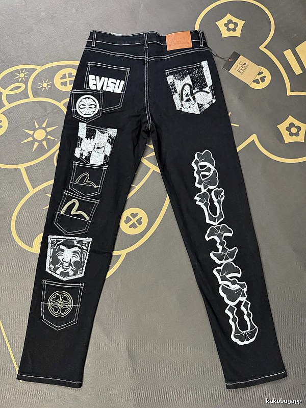 Black Patchwork Jeans - Evisu Casual