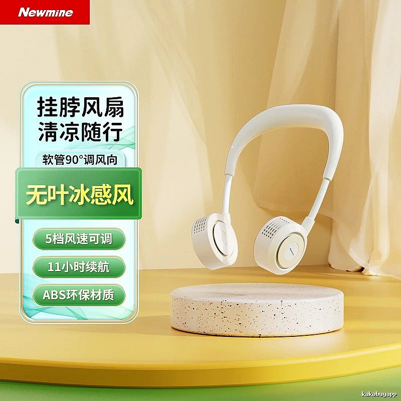 Honeywell Travel Cooling Kids Neck Fan Ivory White