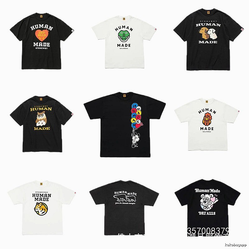HUMAN MADE Animal Print Japanese Retro Black T-Shirt
