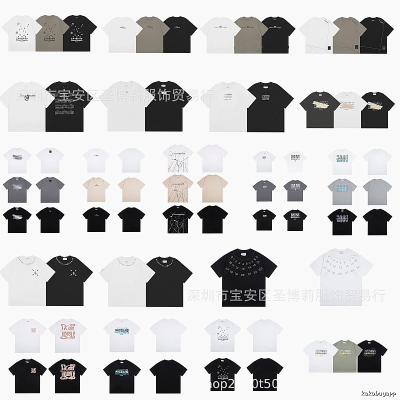 Maison Margiela Numeric Print High Street Multi-color T-shirt